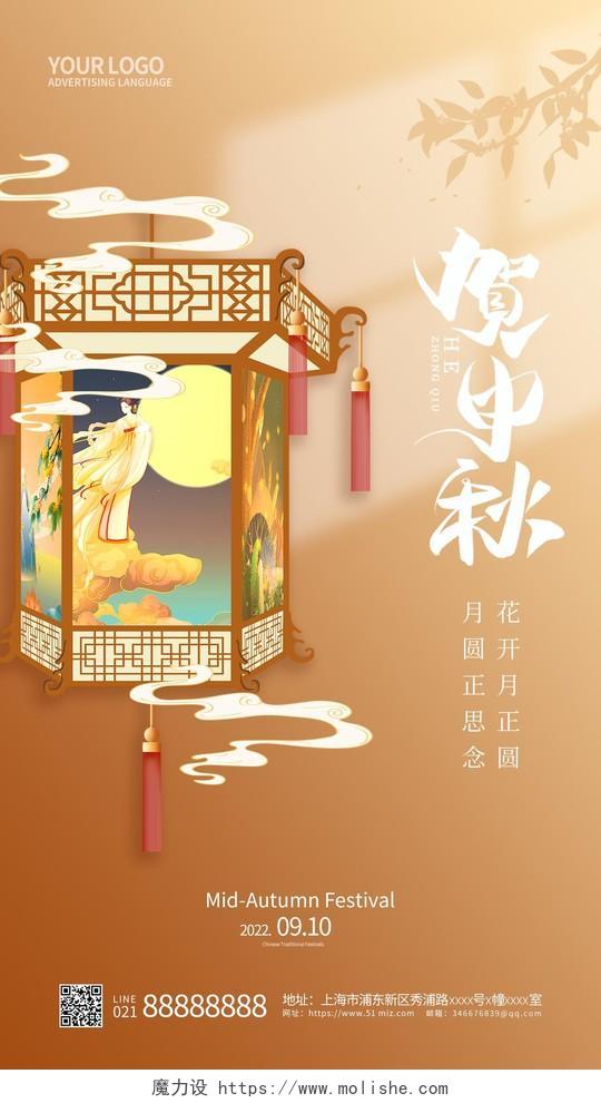 绿色简约中秋节中秋宣传手机海报